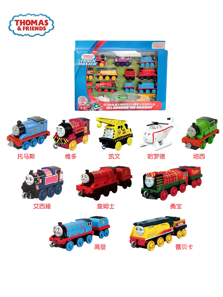 Genuine Thomas little locomotive track toy Set Alloy ten 10 gift boxed boy child James