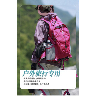 户外登山包男轻便徒步旅行包女大容量双肩包多功能防水运动背包