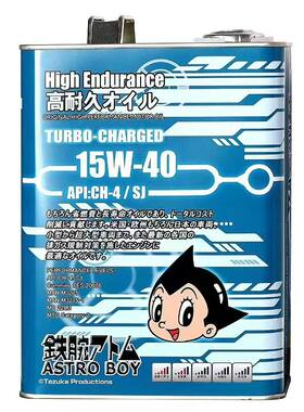 铁臂阿童木15W-40/CH柴机油4L