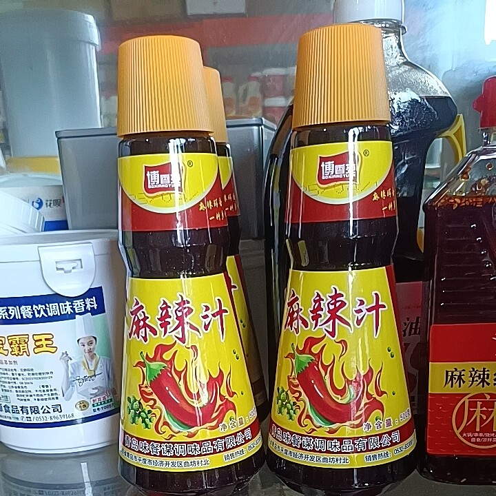 博香苑麻辣汁麻辣香锅火锅底料麻辣烫冒菜调料麻辣香锅料500克