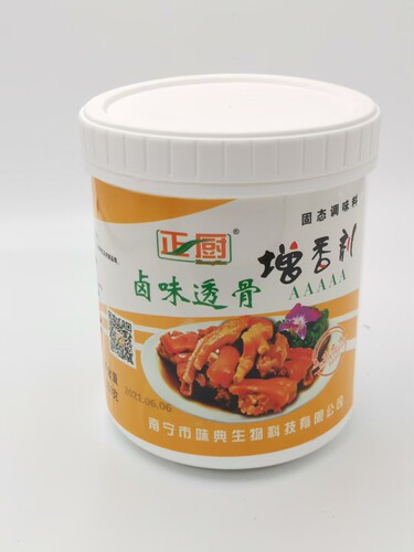 正厨卤味透骨增香剂5A 增香粉卤猪头肉烤鸭鸭脖肥肠去腥增香AAAAA