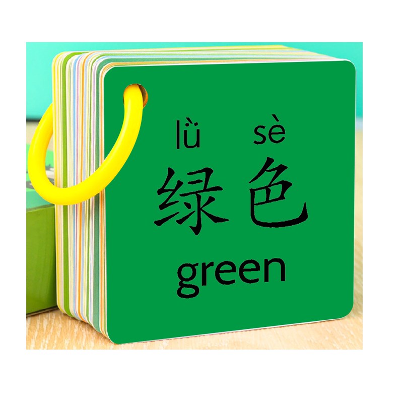 专注力训练数字婴儿形状颜色卡片