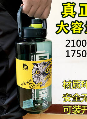 （优美家）畅途水杯