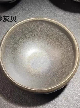 刘唐慎磨砂金沙灰贝乌衣巷钵型主人杯