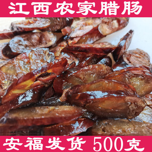 江西腊肠咸香味香肠纯肉正宗农家特产手工自制烟熏风干烤肠安福产