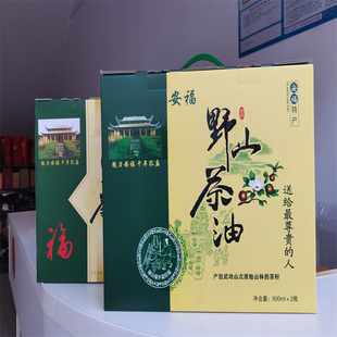 江西吉安茶油纯正山茶油山茶花油纯茶籽油正宗压榨一级礼盒装送礼