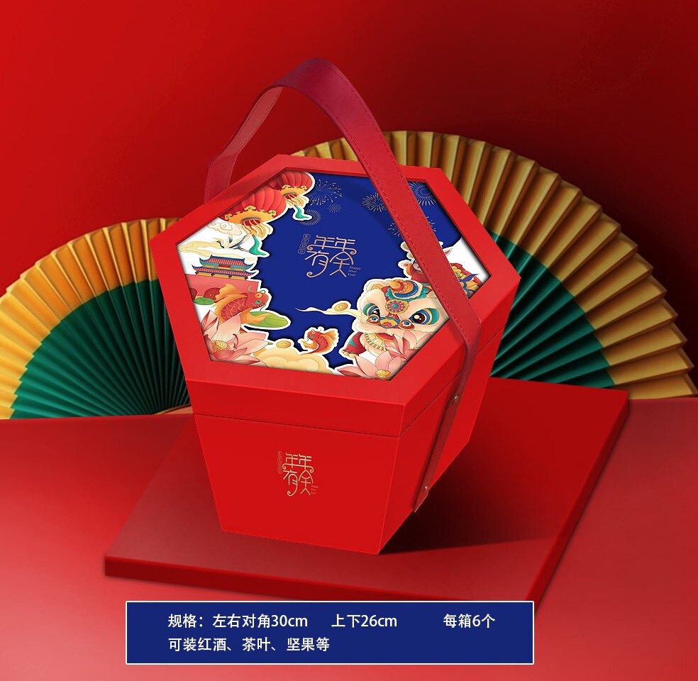 2023高端新年礼盒包装空盒新年礼盒兔年年味礼盒年礼盒现货