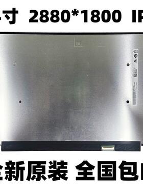 B140QAN04.0 B140QAN04.R B140QAN05.K B140QAN04.S 14寸2.8K IPS