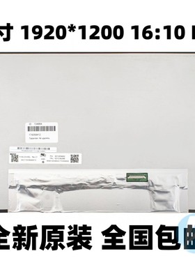 适用联想T14 Gen3 4N140JCA-EEL NV140WUM-N43/42/62 B140UAN03.2