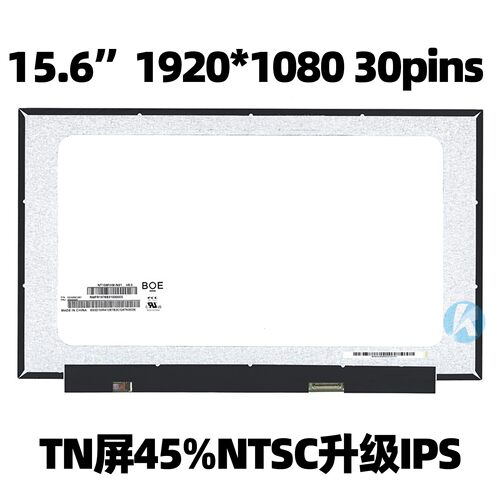 15.6高分窄边TN屏升级IPS高清屏