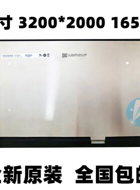 适用联想小新16P G4 IRH B160QAN04.S MNG007ZA1-2笔记本液晶屏幕