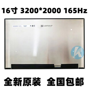 适用联想小新16P G4 IRH B160QAN04.S MNG007ZA1-2笔记本液晶屏幕