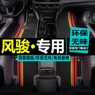 18年款 7皮卡车专用汽车脚垫全包围地毯脚踏垫 长城风骏5