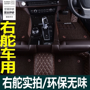 cayenne 保时捷卡宴 港版右軚右舵呔右肽右驾驶汽车地毯毡垫脚垫