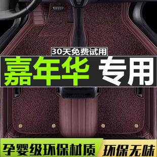 嘉年华专用脚垫 福特嘉年华专车专用全包围汽车脚垫 嘉年华脚垫