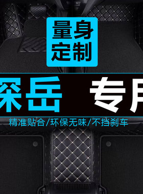 2019/2020年新款一汽大众探岳汽车脚垫大包围SUV280TSI330TST越野