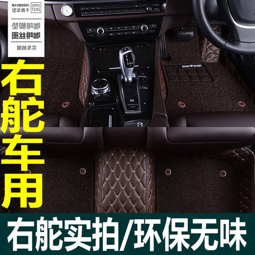 专业右驾驶 支持各种车系 右肽欧美港版专用