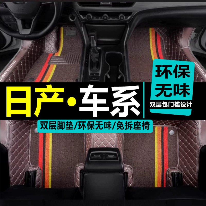 皮革汽车脚垫大众新老款全包围