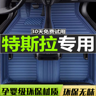 特斯拉model 3 蔚来 es6 es8 ec6 装饰S原厂X改装 全包围汽车脚垫