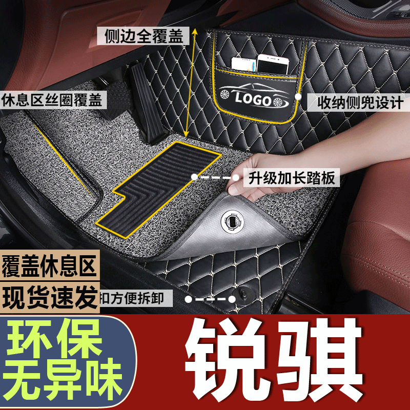 锐骐7脚垫专用脚垫日产