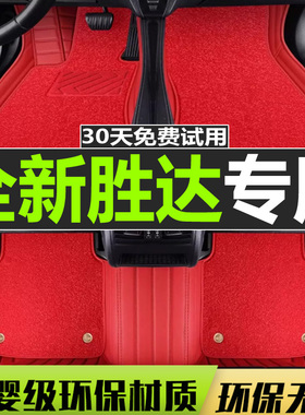 北京现代胜达脚垫23款12款20款第四代全新胜达专用全包围汽车脚垫