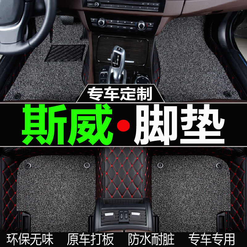 honda本田缤智汽车脚垫