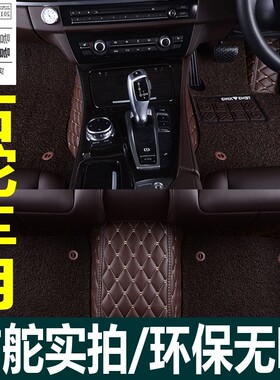 适用于日产聆风nissan re-leaf concept澳港版右舵车右肽地毯脚垫