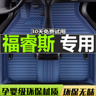 福特福睿斯脚垫全包围2021款19款15款17款福特福瑞斯专用汽车脚垫