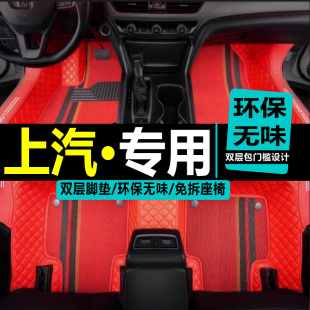 2019款大通上汽MAXUS D60 T60脚垫专用大全包围汽车脚垫丝圈地垫