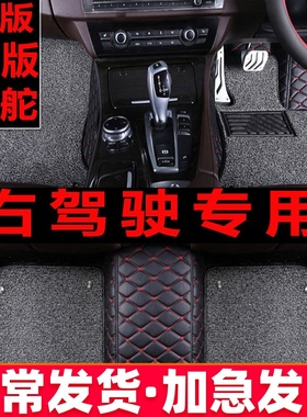 宝马3系gt脚垫专用全包围汽车丝圈右肽BMW320i 330ii地毯脚踏皮革
