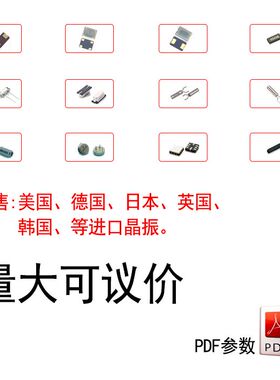 445A31B25M00000石英晶振CTS贴片2脚无源晶体普通谐振器5.0x3.2mm