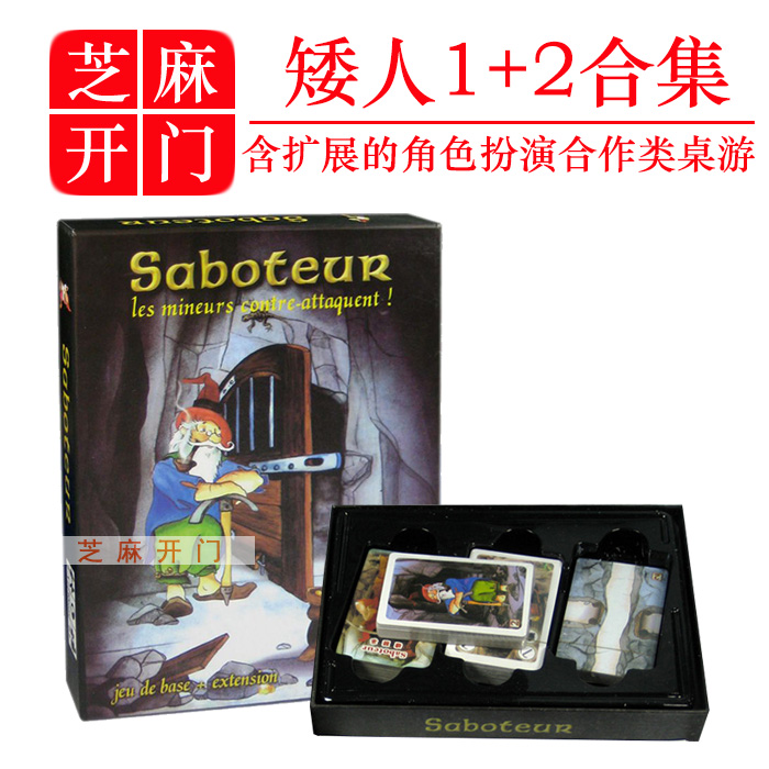 矮人矿工二版矿坑12扩展合集组团模式矮人金矿桌面游戏卡牌可塑封-封面