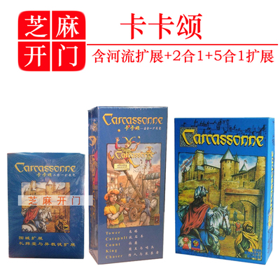 基础河流扩展合集高质游戏卡牌