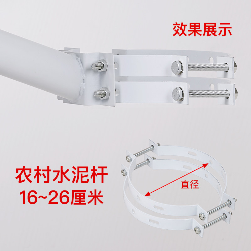 太阳能路灯抱箍配件水泥杆专用全套带螺丝适合安装直径16-26CM