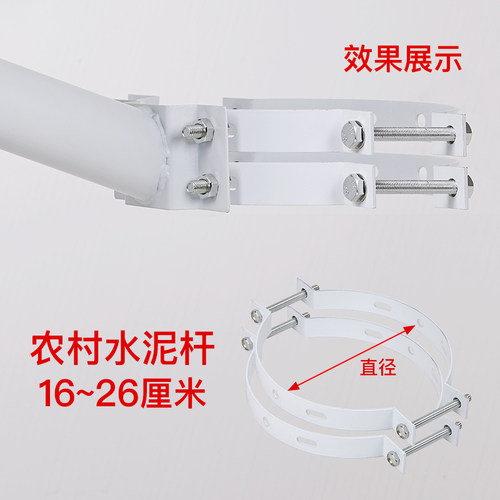 太阳能路灯抱箍配件水泥杆专用全套带螺丝适合安装直径16-26CM