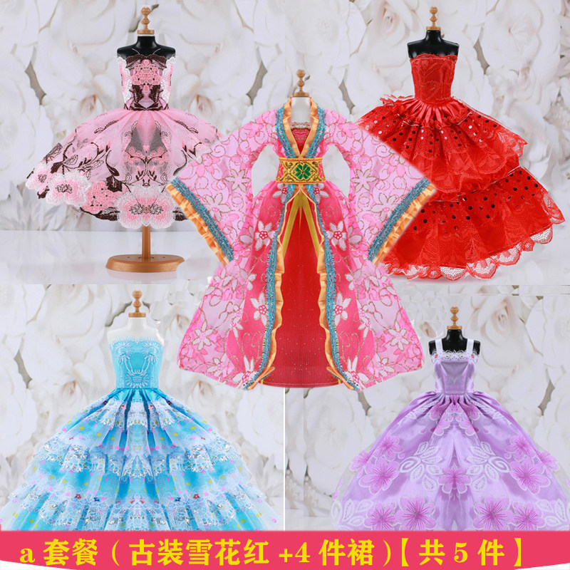 30厘米洋娃娃衣服车载古装礼服古代服装服饰女孩儿换装衣服玩具