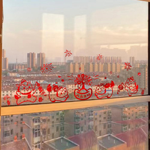 马年来财2026新年装饰店铺布置玻璃门贴纸过年春节窗贴画氛围窗花