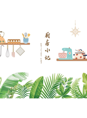 阻燃透明原创加厚防火静电不伤墙