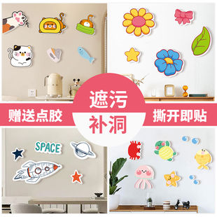 加厚3d立体墙面遮丑装饰贴墙壁小改造雪弗板遮洞补窟窿自粘墙贴画