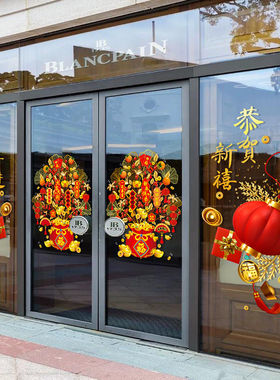 静电窗花贴2026马年过年玻璃门贴纸灯笼挂件新年春节店铺装饰贴画