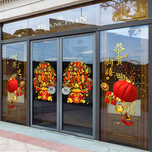 静电窗花贴2026马年过年玻璃门贴纸灯笼挂件新年春节店铺装饰贴画