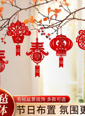 盆景绿植挂件2026过马年小灯笼挂饰树上盆栽布置用品新年装饰挂饰