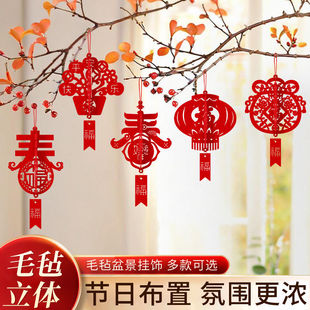 盆景绿植挂件2025过蛇年小灯笼挂饰树上盆栽布置用品新年装饰挂饰