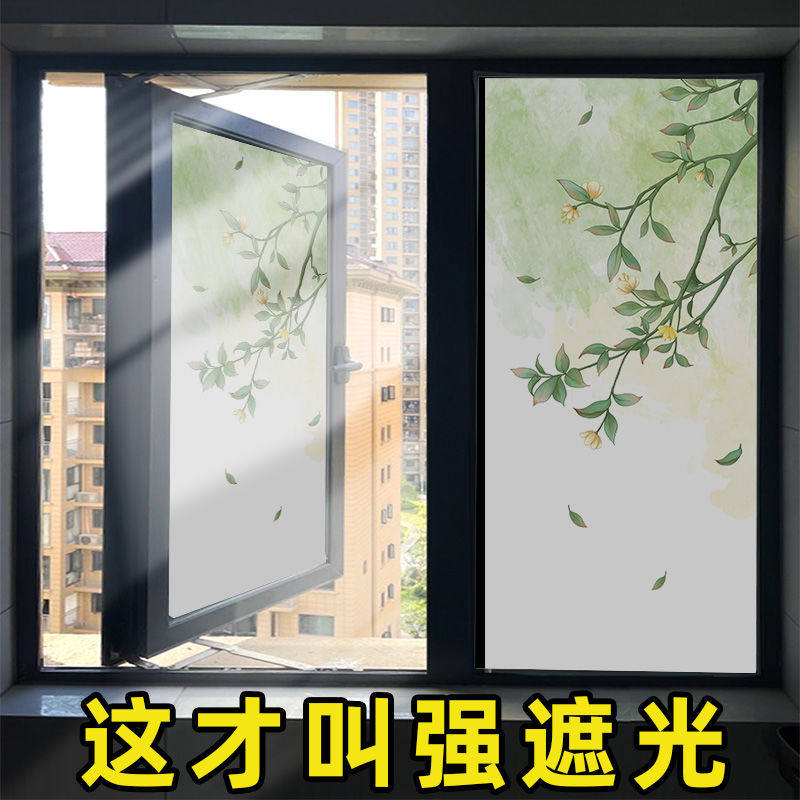 窗户玻璃贴纸全遮光神器绿植款防晒隔热膜卫生间防走光防窥静电贴