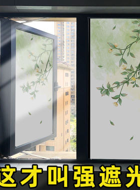 窗户玻璃贴纸全遮光神器绿植款防晒隔热膜卫生间防走光防窥静电贴