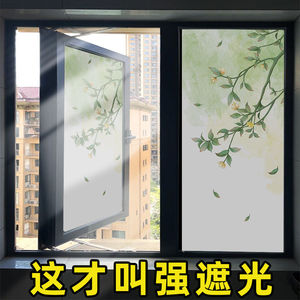窗户玻璃贴纸全遮光神器绿植款防晒隔热膜卫生间防走光防窥静电贴