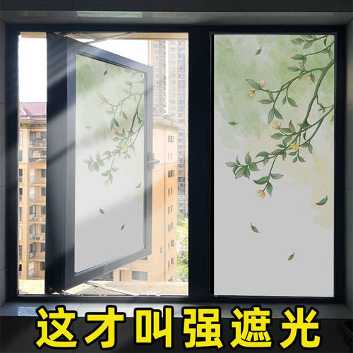 窗户玻璃贴纸全遮光神器绿植款防晒隔热膜卫生间防走光防窥静电贴
