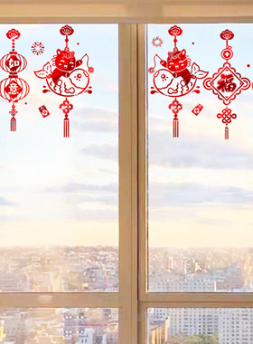 玻璃窗贴纸马年2026新年窗花贴春节装饰元旦过年对联福字窗户布置