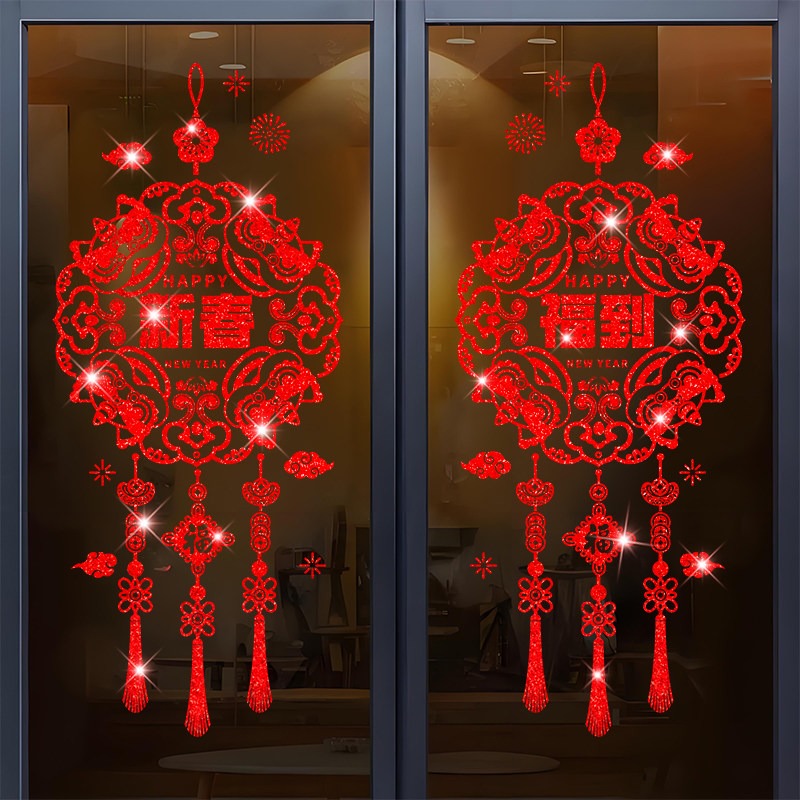 2026门贴场景布置新年春节过年装饰贴纸窗花马年静电贴玻璃窗贴画
