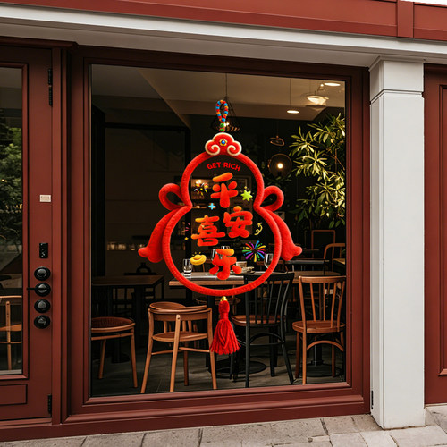 新年玻璃门贴纸2026元旦马年过年装饰毛绒窗花商场氛围玻璃窗贴画